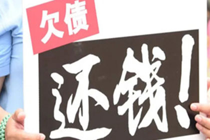 信用卡逾期家访应对策略